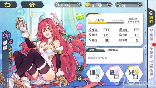 方舟指令麒麟带什么圣器 麒麟圣器推荐