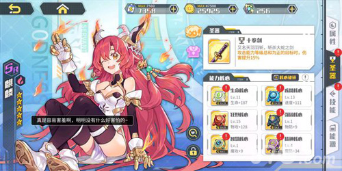 方舟指令麒麟加点