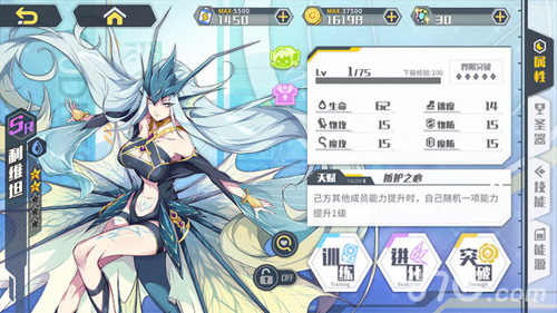 方舟指令利维坦技能