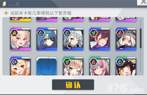 方舟指令因幡白兔爆率是多少 白兔掉落几率分析