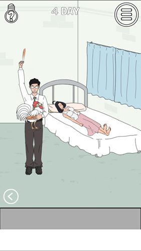 找到老婆的私房钱第4关3