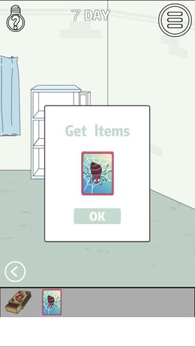 找到老婆的私房钱第7关9