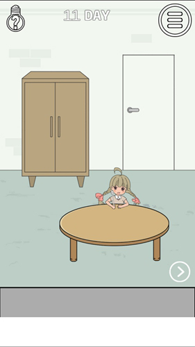 找到老婆的私房钱第11关1