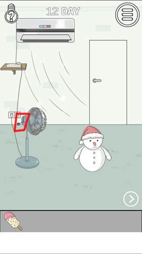 找到老婆的私房钱第12关4