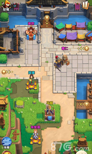 全民主公2武将搭配1