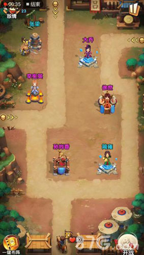 全民主公2徐州第1关