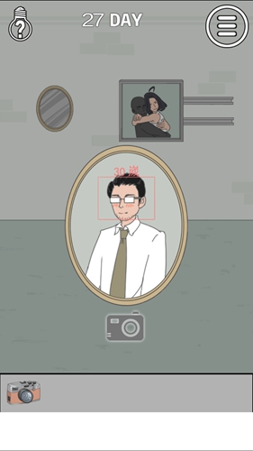 找到老婆的私房钱第27关3