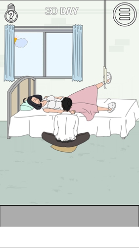 找到老婆的私房钱第30关6