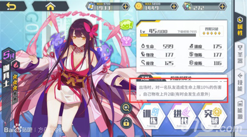 方舟指令迦具土阵容怎么搭配 迦具土队伍攻略