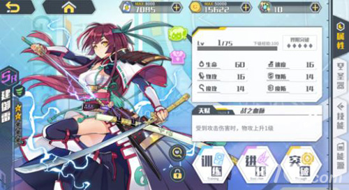 方舟指令建御雷阵容怎么搭配 建御雷队伍攻略