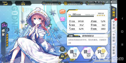 方舟指令雪女怎么获得 雪女获取攻略