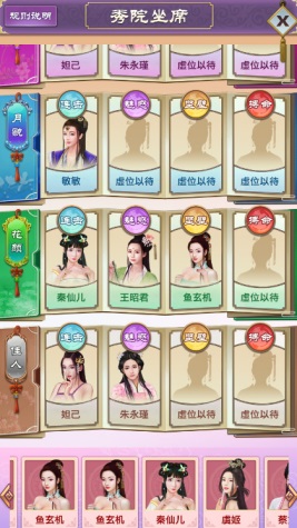 平民封王我去玩《大明王爷》今日震撼首发 大明王爷2