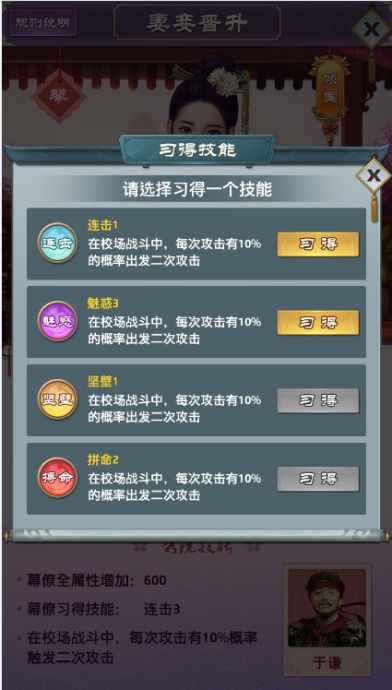 平民封王我去玩《大明王爷》今日震撼首发 大明王爷3