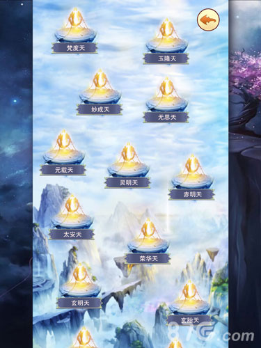 想不想修真仙界地图