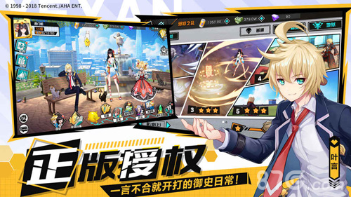 王牌御史礼包怎么领