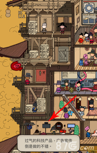 梦境侦探电视盒位置