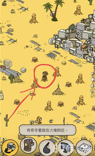 梦境侦探第二个传奇手套位置