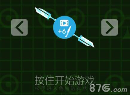 我飞刀玩得贼6什么时候出