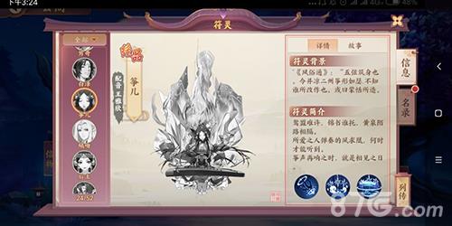 云梦四时歌筝儿