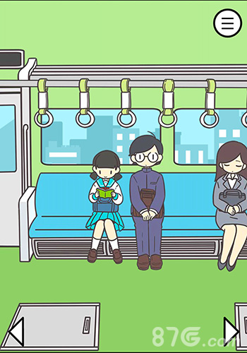 地铁上抢座是绝对不可能的第2关