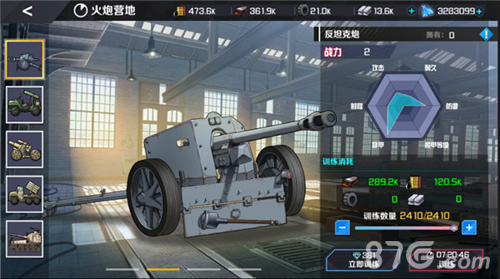 战地奇兵火炮有哪些 火炮营地兵种效果一览