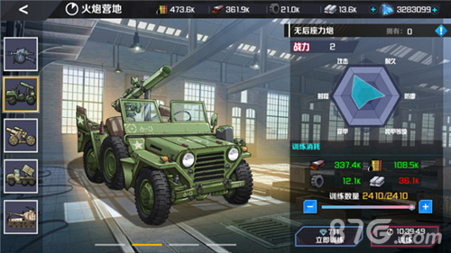 战地奇兵无后坐力炮