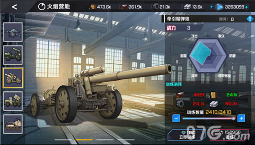 战地奇兵牵引榴弹炮