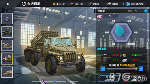 战地奇兵火箭炮