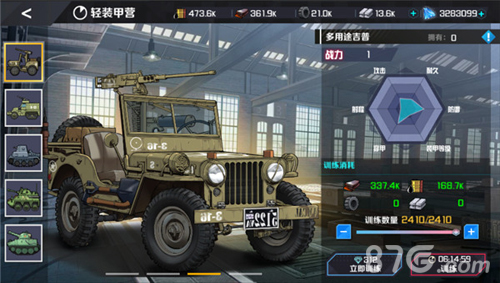 战地奇兵轻装甲有哪些 轻装甲营兵种效果一览