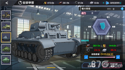 战地奇兵喷火坦克