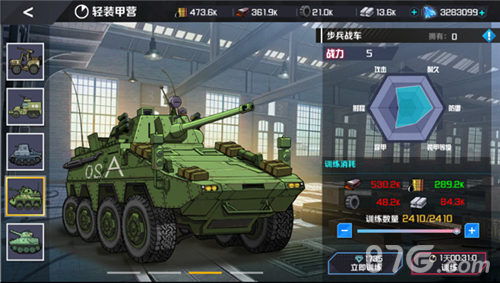 战地奇兵步兵战车