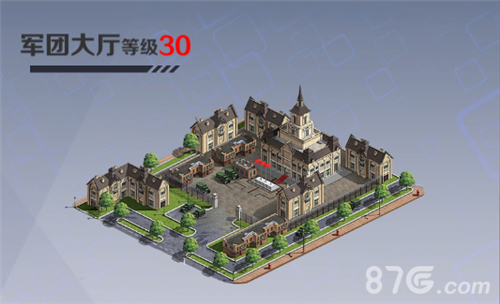 战地奇兵军团大厅