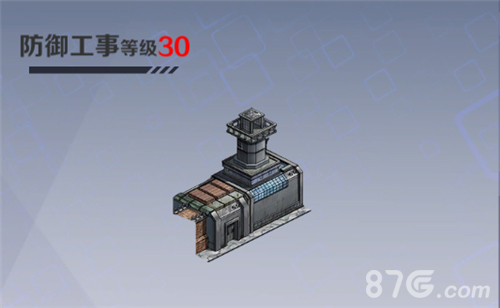战地奇兵防御工事