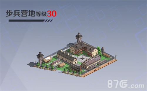 战地奇兵步兵营地