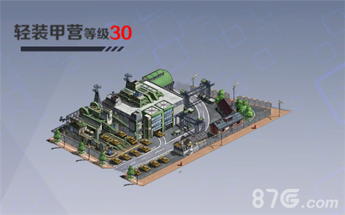 战地奇兵轻装甲营