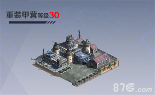 战地奇兵重装甲营