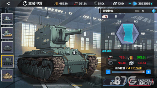 战地奇兵重型坦克