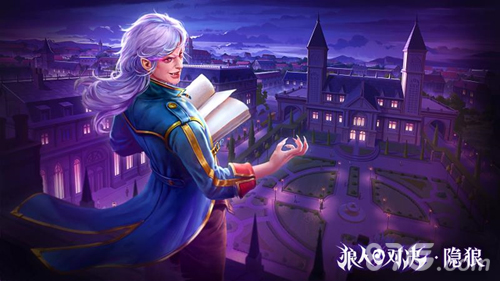 狼人对决上线时间1