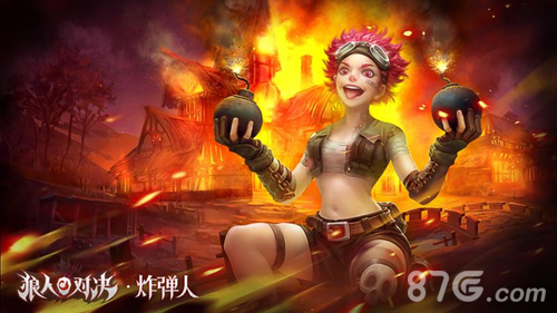 狼人对决上线时间2