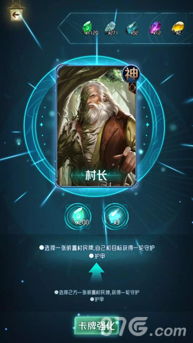 狼人对决怎么玩5