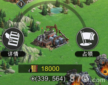 战地奇兵开采资源