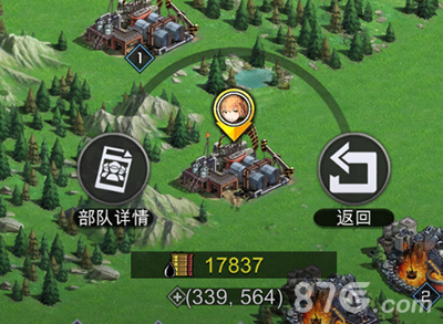 战地奇兵资源田采集