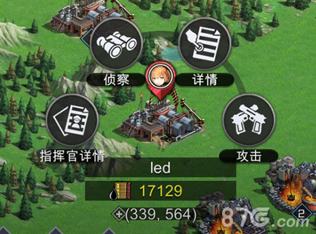 战地奇兵资源田采集2