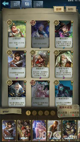 狼人对决怎么样3