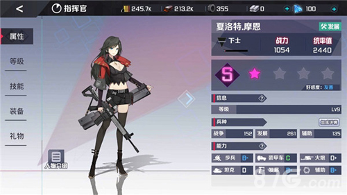 战地奇兵英雄培养