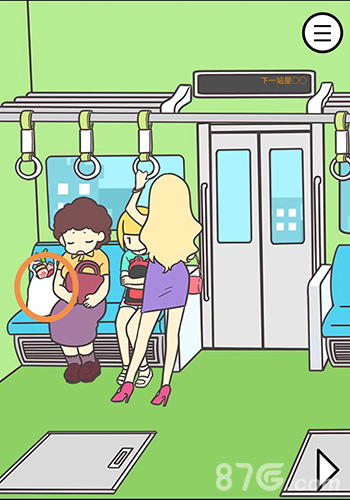 地铁上抢座是绝对不可能的第3关