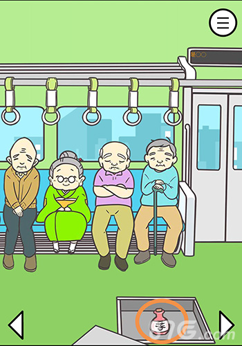 地铁上抢座是绝对不可能的第5关