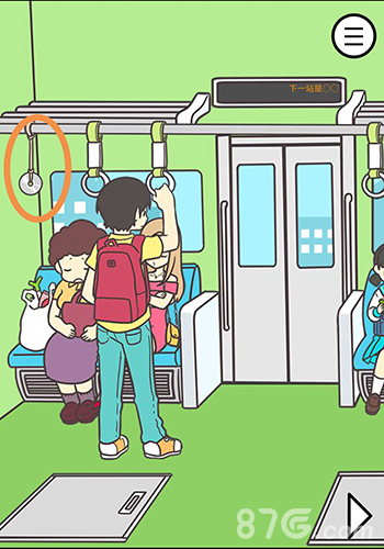 地铁上抢座是绝对不可能的第6关