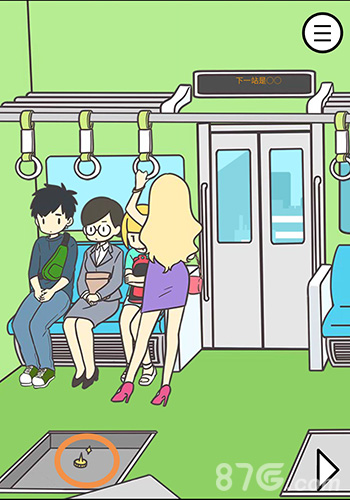 地铁上抢座是绝对不可能的第7关