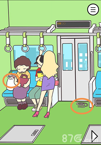 地铁上抢座是绝对不可能的第8关